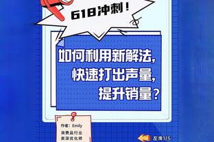 今日太阳对阵灰熊 杜兰特赛前决定是否复出 戈登因伤缺席